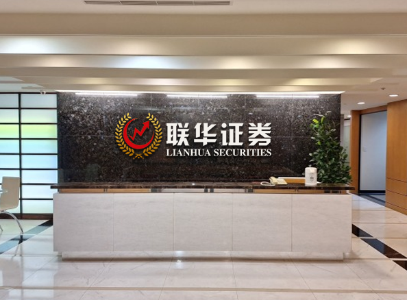 正规的杠杆炒股平台2023-杠杆炒股开户-股票杠杆开户